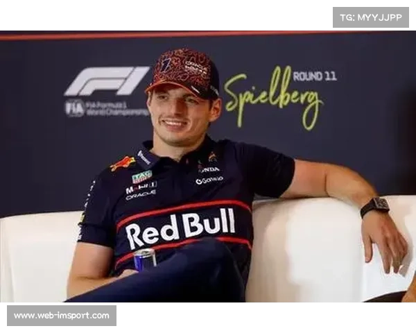 红牛巴西站前引入秘密升级,马尔科称将为维斯塔潘提供最大支持